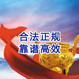 松原讨账公司