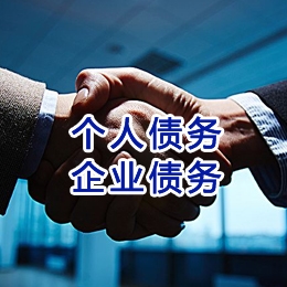 松原追债公司