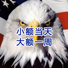 松原要账公司